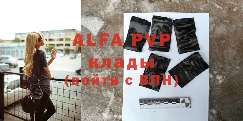 Alfa_PVP крисы CK  Ленск 