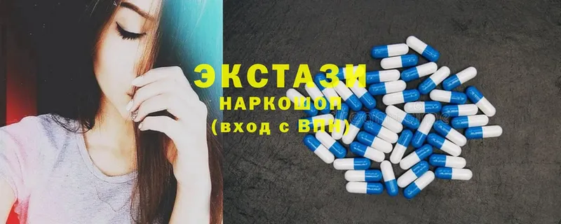 Ecstasy ешки  Ленск 